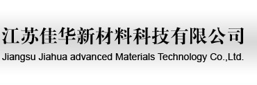 Jiangsu Jiahua advanced Materials Technology Co.,Ltd.